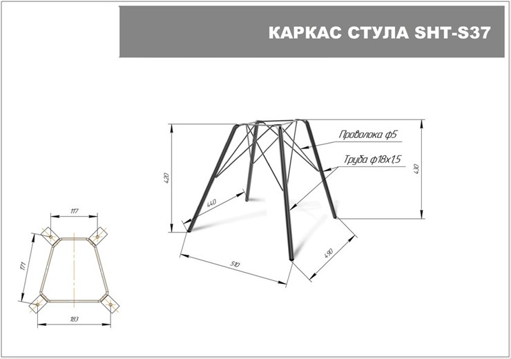 Обеденный стул SHT-ST39 / SHT-S37 (латте/медный металлик) в Южно-Сахалинске - изображение 3