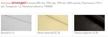Офисный стул Стандарт СРП-033 Эмаль серая ткань в Южно-Сахалинске - предосмотр 5