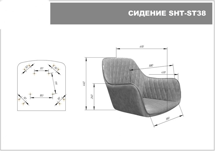 Полубарный стул SHT-ST38 / SHT-S29P-1 (кофейный трюфель/белый муар) в Южно-Сахалинске - изображение 6