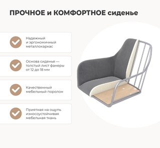 Полубарный стул SHT-ST38 / SHT-S80-1 (угольно-серый/темный орех/черный) в Южно-Сахалинске - предосмотр 7