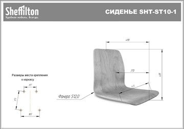 Барный стул SHT-ST10-1/S80 (метрополитан/прозрачный лак/черный) в Южно-Сахалинске - предосмотр 5