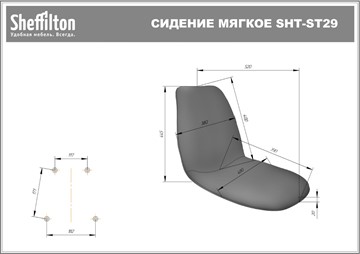 Барный стул SHT-ST29-C1/S29-1 (морская глубина/черный муар) в Южно-Сахалинске - предосмотр 10