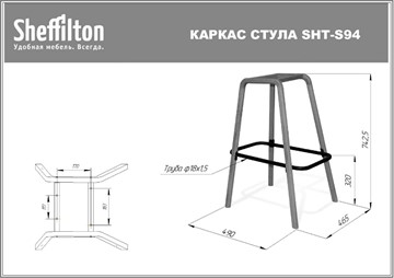 Барный стул SHT-ST29/S94 (голубой pan 278/прозрачный лак/черный муар) в Южно-Сахалинске - предосмотр 31