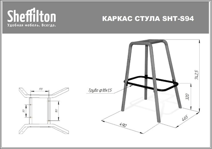 Барный стул SHT-ST29/S94 (голубой pan 278/прозрачный лак/черный муар) в Южно-Сахалинске - изображение 31