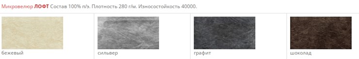 Стул Сиэтл СРП-044 эмаль бежевый/черный в Южно-Сахалинске - изображение 10