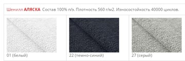 Стул мягкий Чили СРП-052 Эмаль черный Мазерати пастельно-фиолетовый в Южно-Сахалинске - предосмотр 1