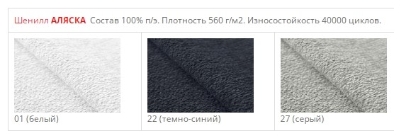Стул мягкий Чили СРП-052 Эмаль черный Мазерати серый в Южно-Сахалинске - изображение 1