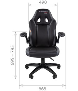 Кресло офисное CHAIRMAN GAME 15, цвет черный / серый в Южно-Сахалинске - предосмотр 1