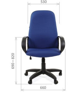 Офисное кресло CHAIRMAN 279 JP15-3, цвет синий в Южно-Сахалинске - предосмотр 1