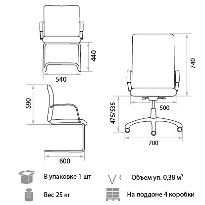 Кресло офисное Orion Steel Chrome LE-A в Южно-Сахалинске - изображение 1