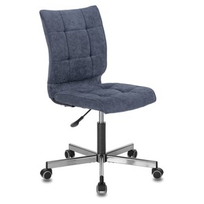 Офисное кресло Brabix Stream MG-314 (без подлокотников, пятилучие серебристое, ткань, темно-синее) 532397 в Южно-Сахалинске