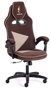 Компьютерное кресло ARENA флок , коричневый/бежевый, 6/7 арт.14130 в Южно-Сахалинске