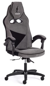 Компьютерное кресло ARENA флок , серый/черный, 29/35 арт.14129 в Южно-Сахалинске