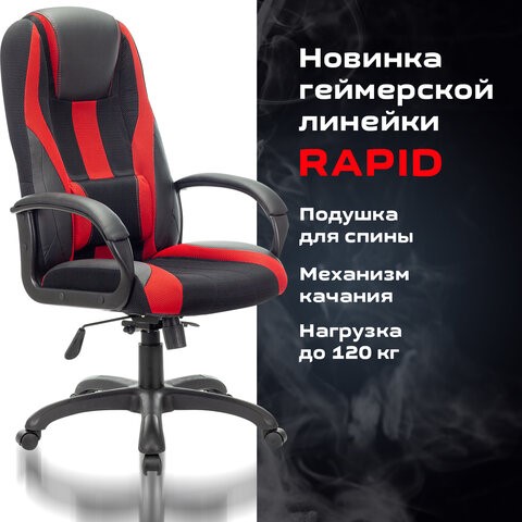 Компьютерное кресло Brabix Premium Rapid GM-102 (экокожа/ткань, черное/красное) 532107 в Южно-Сахалинске - изображение 4