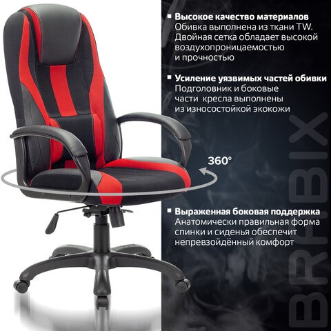 Компьютерное кресло Brabix Premium Rapid GM-102 (экокожа/ткань, черное/красное) 532107 в Южно-Сахалинске - изображение 7