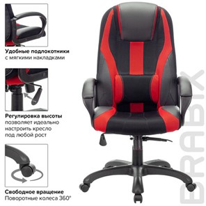 Компьютерное кресло Brabix Premium Rapid GM-102 (экокожа/ткань, черное/красное) 532107 в Южно-Сахалинске - предосмотр 11
