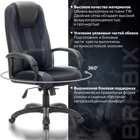 Компьютерное кресло Brabix Premium Rapid GM-102 (экокожа/ткань, черное/серое) 532105 в Южно-Сахалинске - изображение 6