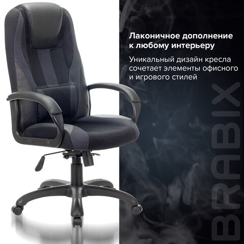 Компьютерное кресло Brabix Premium Rapid GM-102 (экокожа/ткань, черное/серое) 532105 в Южно-Сахалинске - изображение 7