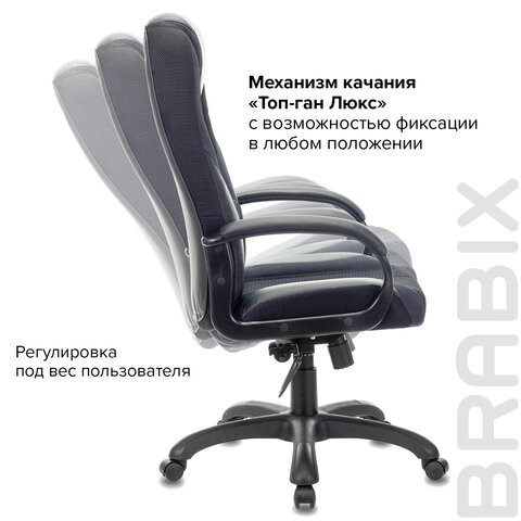 Компьютерное кресло Brabix Premium Rapid GM-102 (экокожа/ткань, черное/серое) 532105 в Южно-Сахалинске - изображение 8