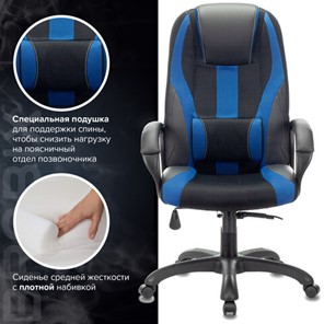 Компьютерное кресло Brabix Premium Rapid GM-102 (экокожа/ткань, черное/синее) 532106 в Южно-Сахалинске - предосмотр 6