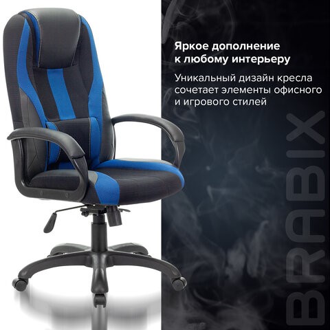 Компьютерное кресло Brabix Premium Rapid GM-102 (экокожа/ткань, черное/синее) 532106 в Южно-Сахалинске - изображение 8