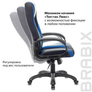 Компьютерное кресло Brabix Premium Rapid GM-102 (экокожа/ткань, черное/синее) 532106 в Южно-Сахалинске - предосмотр 9