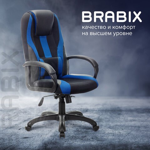 Компьютерное кресло Brabix Premium Rapid GM-102 (экокожа/ткань, черное/синее) 532106 в Южно-Сахалинске - изображение 10