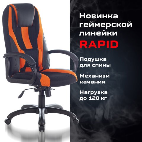 Компьютерное кресло Brabix Premium Rapid GM-102 (экокожа/ткань, черно/оранжевое) 532420 в Южно-Сахалинске - изображение 5