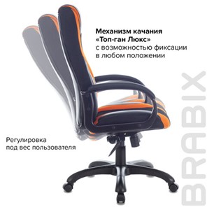 Компьютерное кресло Brabix Premium Rapid GM-102 (экокожа/ткань, черно/оранжевое) 532420 в Южно-Сахалинске - предосмотр 6