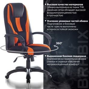 Компьютерное кресло Brabix Premium Rapid GM-102 (экокожа/ткань, черно/оранжевое) 532420 в Южно-Сахалинске - предосмотр 10