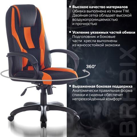 Компьютерное кресло Brabix Premium Rapid GM-102 (экокожа/ткань, черно/оранжевое) 532420 в Южно-Сахалинске - изображение 10