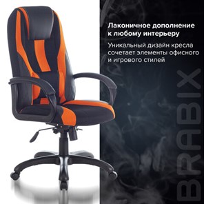 Компьютерное кресло Brabix Premium Rapid GM-102 (экокожа/ткань, черно/оранжевое) 532420 в Южно-Сахалинске - предосмотр 11