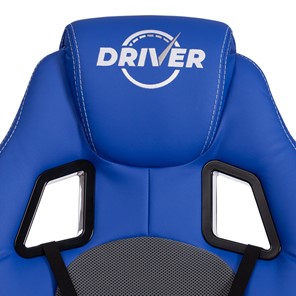Кресло компьютерное DRIVER (22) кож/зам/ткань, синий/серый, 36-39/TW-12 арт.21153 в Южно-Сахалинске - предосмотр 10