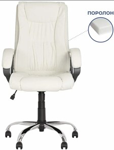 Офисное кресло ELLY (CHR68) экокожа ECO-50, белая в Южно-Сахалинске - предосмотр 2