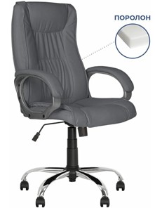 Офисное кресло ELLY (CHR68) ткань SORO-93, серая в Южно-Сахалинске - предосмотр 2