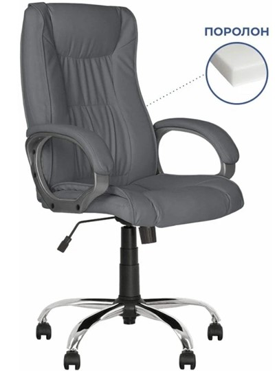 Офисное кресло ELLY (CHR68) ткань SORO-93, серая в Южно-Сахалинске - изображение 2