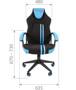 Кресло игровое CHAIRMAN GAME 26  Экокожа - Ткань стандарт. Черный/голубой в Южно-Сахалинске - предосмотр 4