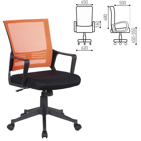 Кресло компьютерное Brabix Balance MG-320 (с подлокотниками, комбинированное черное/оранжевое) 531832 в Южно-Сахалинске - изображение 9