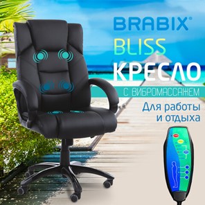 Компьютерное кресло BRABIX "Bliss MS-004", 6 массажных модулей, экокожа, черное, 532522 в Южно-Сахалинске - предосмотр 4