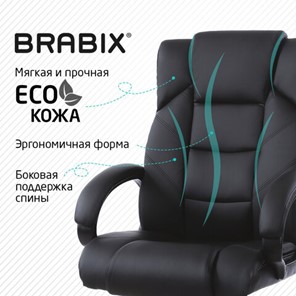 Компьютерное кресло BRABIX "Bliss MS-004", 6 массажных модулей, экокожа, черное, 532522 в Южно-Сахалинске - предосмотр 6