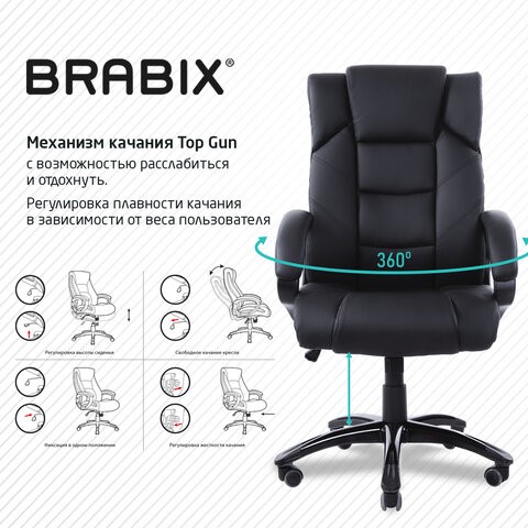 Компьютерное кресло BRABIX "Bliss MS-004", 6 массажных модулей, экокожа, черное, 532522 в Южно-Сахалинске - изображение 7