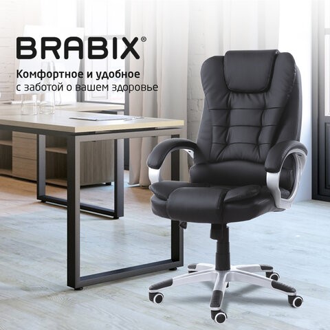 Кресло офисное BRABIX "Comfort MS-003", 6 массажных модулей, экокожа, черное, 532521 в Южно-Сахалинске - изображение 10
