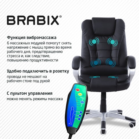 Кресло офисное BRABIX "Comfort MS-003", 6 массажных модулей, экокожа, черное, 532521 в Южно-Сахалинске - изображение 6