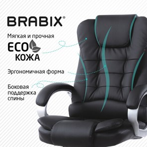 Кресло офисное BRABIX "Comfort MS-003", 6 массажных модулей, экокожа, черное, 532521 в Южно-Сахалинске - предосмотр 7