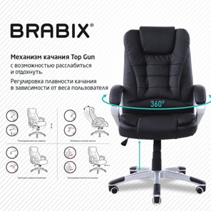 Кресло офисное BRABIX "Comfort MS-003", 6 массажных модулей, экокожа, черное, 532521 в Южно-Сахалинске - предосмотр 8