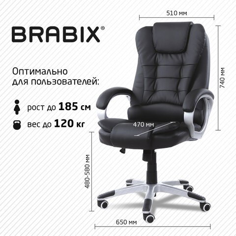 Кресло офисное BRABIX "Comfort MS-003", 6 массажных модулей, экокожа, черное, 532521 в Южно-Сахалинске - изображение 9