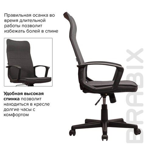 Офисное кресло Brabix Delta EX-520 (ткань, серое) 531579 в Южно-Сахалинске - изображение 9