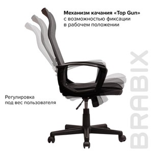 Офисное кресло Brabix Delta EX-520 (ткань, серое) 531579 в Южно-Сахалинске - предосмотр 10