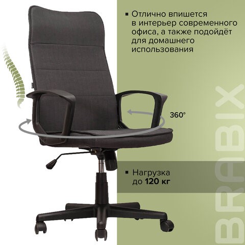 Офисное кресло Brabix Delta EX-520 (ткань, серое) 531579 в Южно-Сахалинске - изображение 11