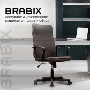 Офисное кресло Brabix Delta EX-520 (ткань, серое) 531579 в Южно-Сахалинске - предосмотр 12